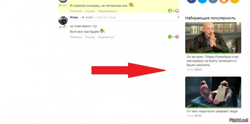 Хотя, что то и фишки какие то не пятничные :)))