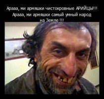 Спитакское землетрясение: как это было