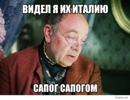 24 удивительных и странных факта об Италии