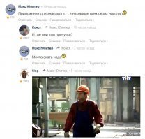 Подборка комментариев фишкян за прошедшую неделю