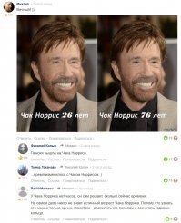 Подборка комментариев фишкян за прошедшую неделю