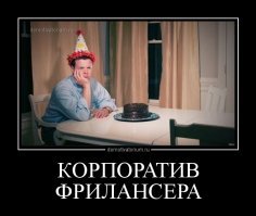 Алкопост на вечер этой пятницы