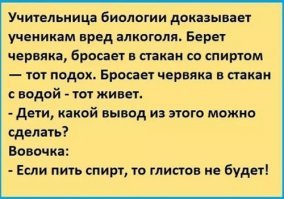 Алкопост на вечер этой пятницы