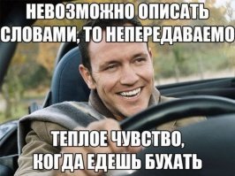 Алкопост на вечер этой пятницы