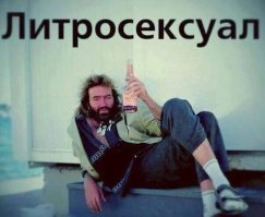Алкопост на вечер этой пятницы