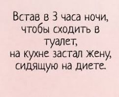 Прикольные и смешные картинки