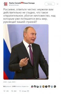 Дядя Вова - Дед Мороз: Путин пообещал исполнить мечты пяти тяжелобольных детей