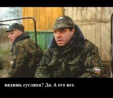 Мираж бывает не только в пустыне