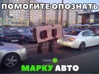 я помню этих придурков