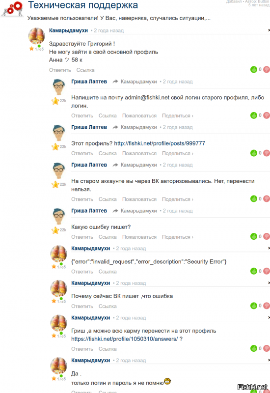 Солянка от 08.12.2018