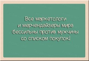 Прикольные и смешные картинки