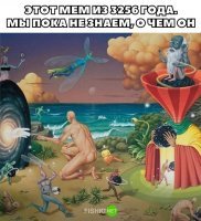 Обычные будни в госдуме! (судя по их законам)