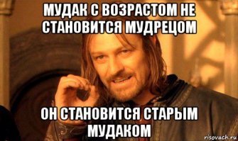 Не факт. Совсем не факт.