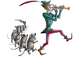 Пора вызывать.