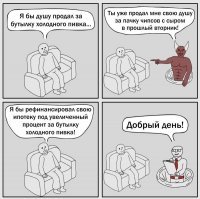 Алкопост на вечер этой пятницы