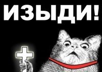 Демчики-мемчики