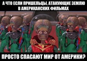 Соцсети жгут: реакция на первые снимки марсианского зонда InSight