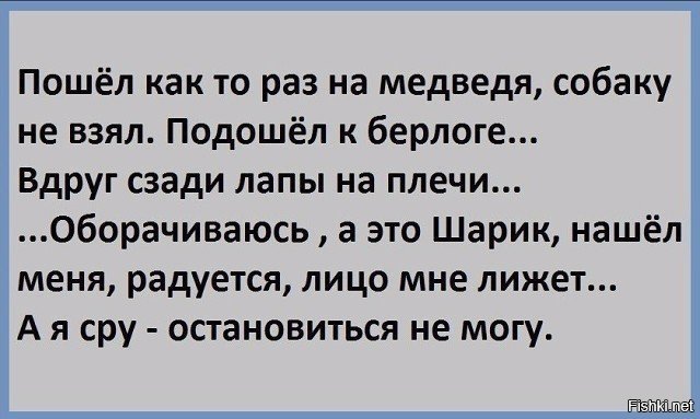 Солянка от 08.12.2018