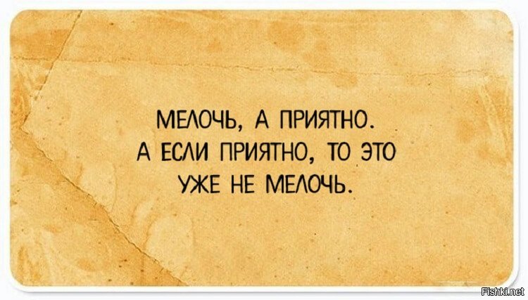 Доброе утро