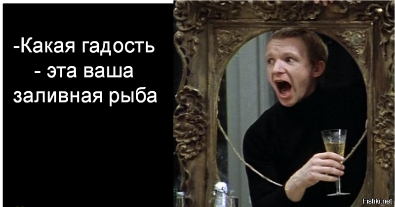 Классика жанра ...