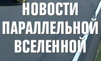 Строительство детской школы искусств на месте храма в Иркутской области