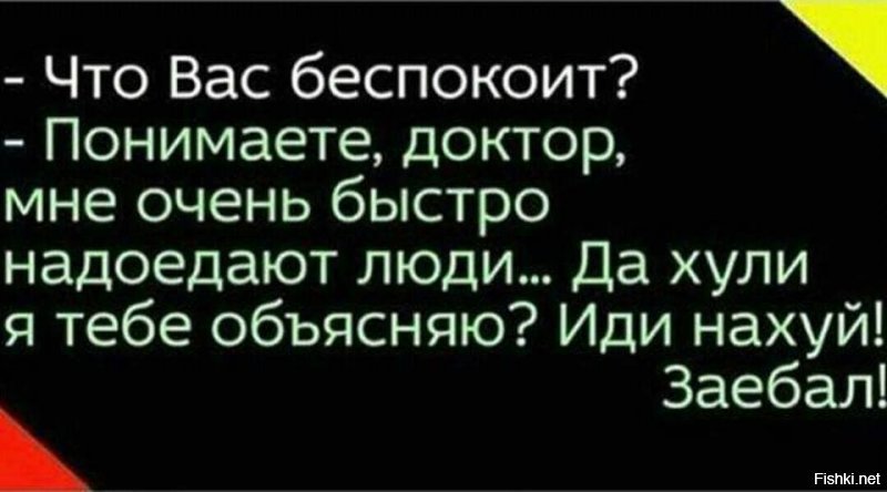 15 бесящих вещей, которые не раздражают только психопатов и людей со стальными нервами