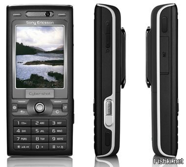 труба опознана