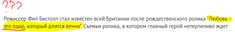 Всем, кто потерял своих любимых: рождественский ролик тронул сердца миллионов