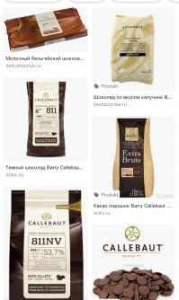 Шоколад на котором работает Акзамов, да и большенство это  Barry Callebayt. 

Я вас знать не знаю, тем более ваш рацион. 

Нарушения технологии чего?  Растворения порошка? Или в нарушении технологи смешивания яиц и молока они вдруг стали порошком? 

Что за какого крупного помола? Вы путаете с кофе? Какао добавляют в тесто для бисквитов, хоть кубиками, но оно там растворится. А если туда кинули окрашенную шелуху и мусор под видом какао, то получается то, что получается