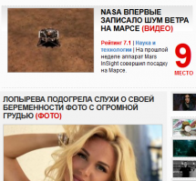 Самое...нет не смешное,а тоскливое,когда я вижу,насколько разительный контраст представляют из себя актуальные новости из России и США: