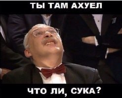 Прикольные и смешные картинки