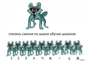Думаю, где-то 4 балла всего