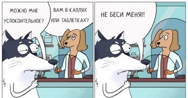 15 бесящих вещей, которые не раздражают только психопатов и людей со стальными нервами