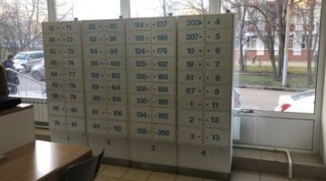 Сука, где цифра 14, бл весь мозг уже сломал об эту картинку нахуй! Время 4 утра!!!!