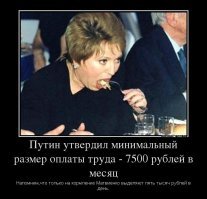 Валентина Матвиенко заявила, что стране нужны вытрезвители