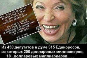 Валентина Матвиенко заявила, что стране нужны вытрезвители