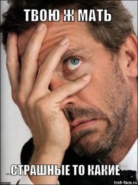 Накачанные силиконом "красотки" достали Фадеева