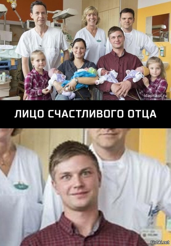 — Поздравляем