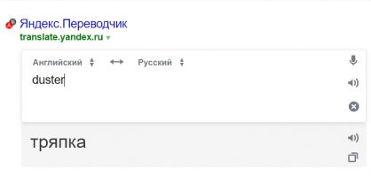 Судя по всему, мы оба не правы....
