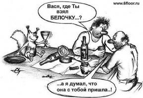 Алкопост на вечер этой пятницы