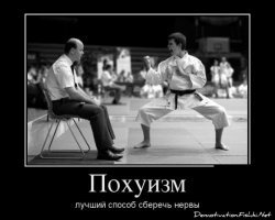 Картинки с надписями для настроения