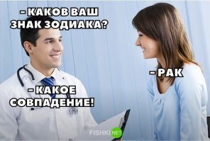 Это про меня и мою жену. :)