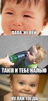 Новогодние игрушки с алкоголем