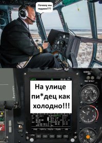 "Замерз!": дрон-аэротакси, разработанный в "Сколково", на испытаниях упал в сугроб