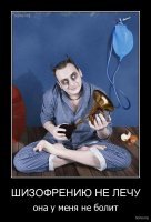 ЖИЗА - а могло быть и хуже