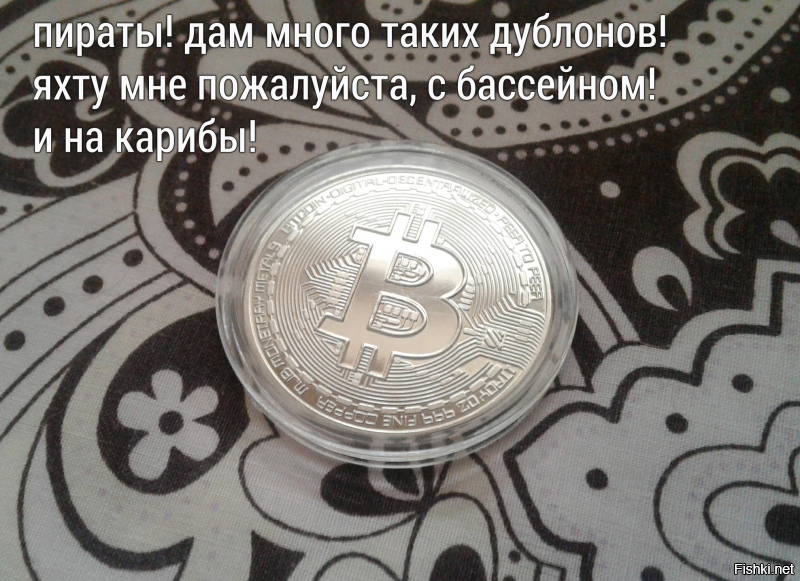 Инвестировать в сомалийских пиратов сейчас выгоднее, чем в биткоин