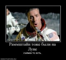 Очень веский и убойный довод против теоретиков "лунного заговора"