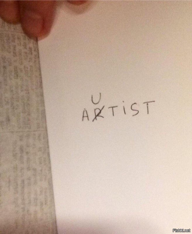 Началось))))