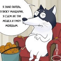 Приз за внимательность.