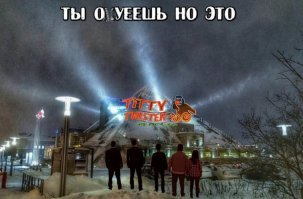 Прикольные и смешные картинки